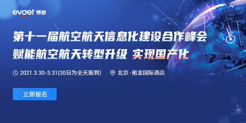 掌控未来 全球控件行业动态与企业软件开发新趋势——慧都网观察