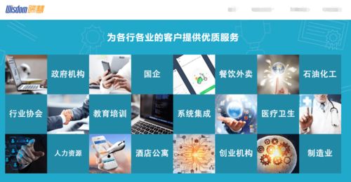 广州企业管理软件定制开发公司如何选择？专业推荐与考量指南